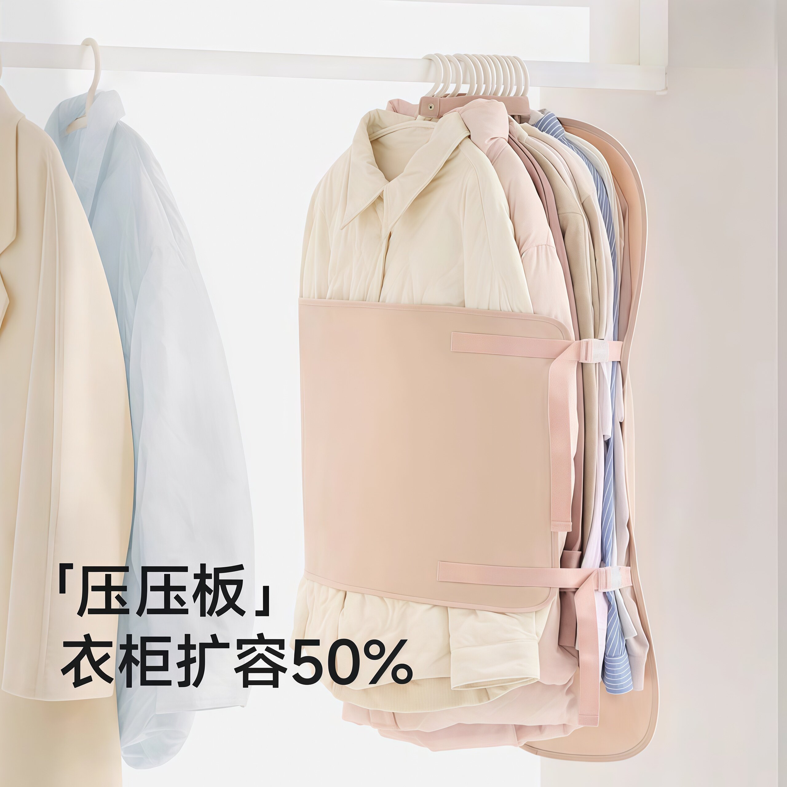 衣柜压缩收纳板大容量可