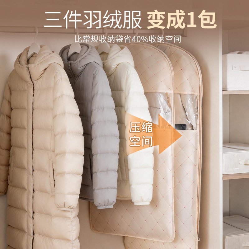 衣服防尘罩压缩羽绒服挂
