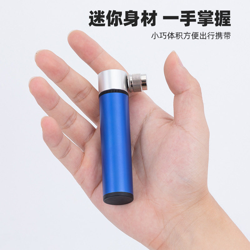 打气筒迷你高压铝合金篮