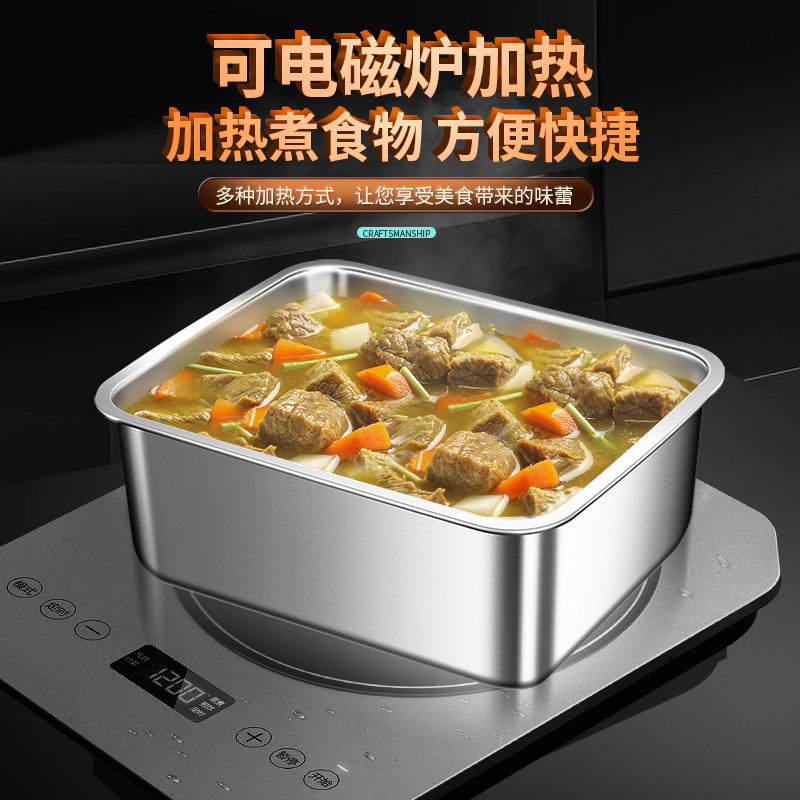 食品用316L不锈钢保鲜盒