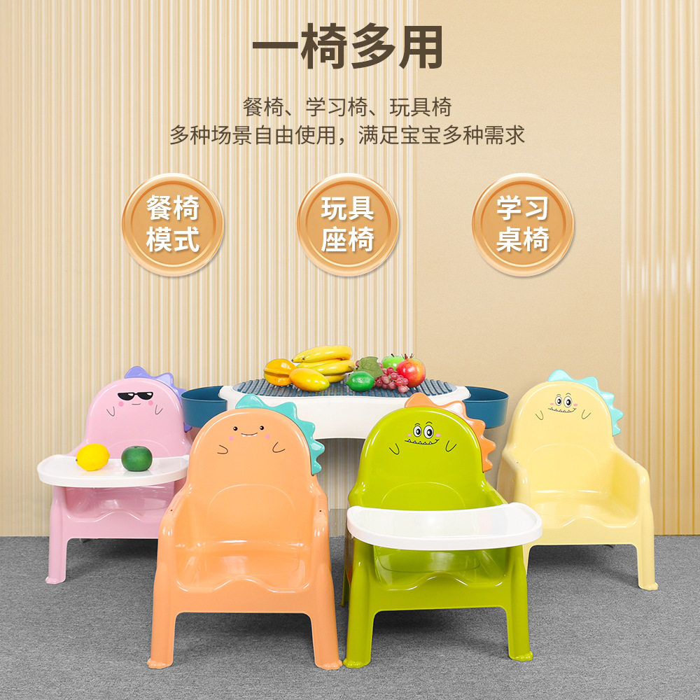 儿童宝宝餐椅幼儿园靠背
