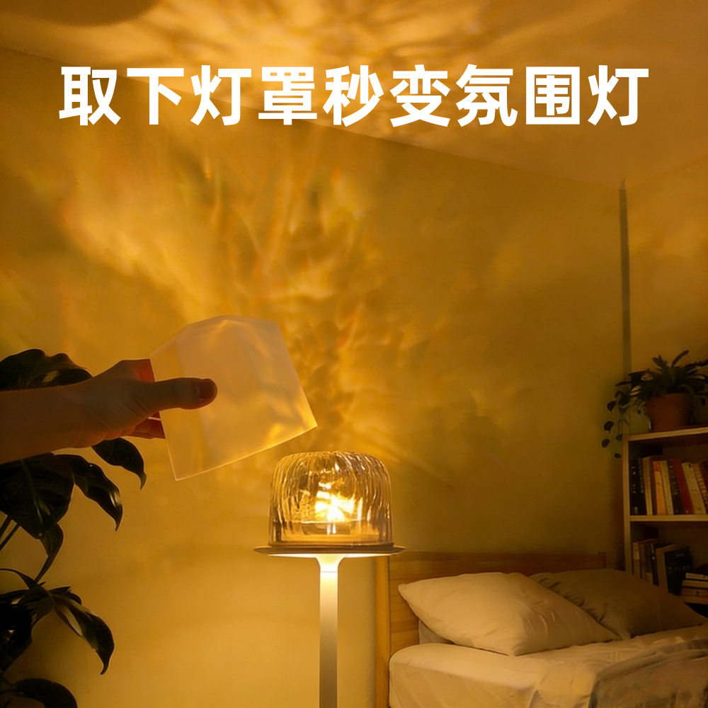 网红爆款高脚水波纹氛围