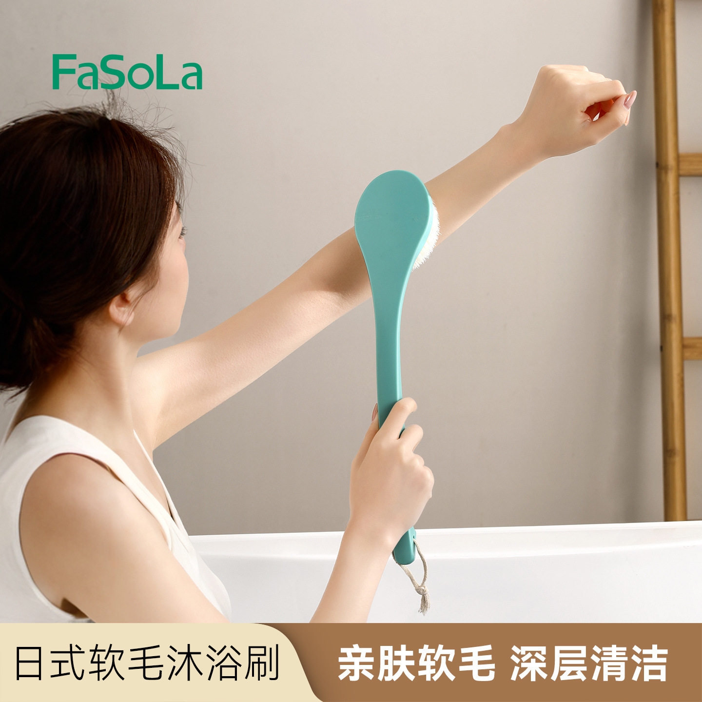家用洗澡刷加长手柄懒人