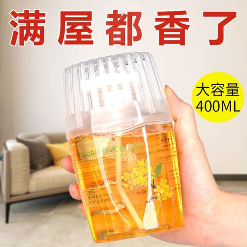 空气清新剂室内厕所卫生间香水除臭祛味神器持久留香芳香浴室香薰