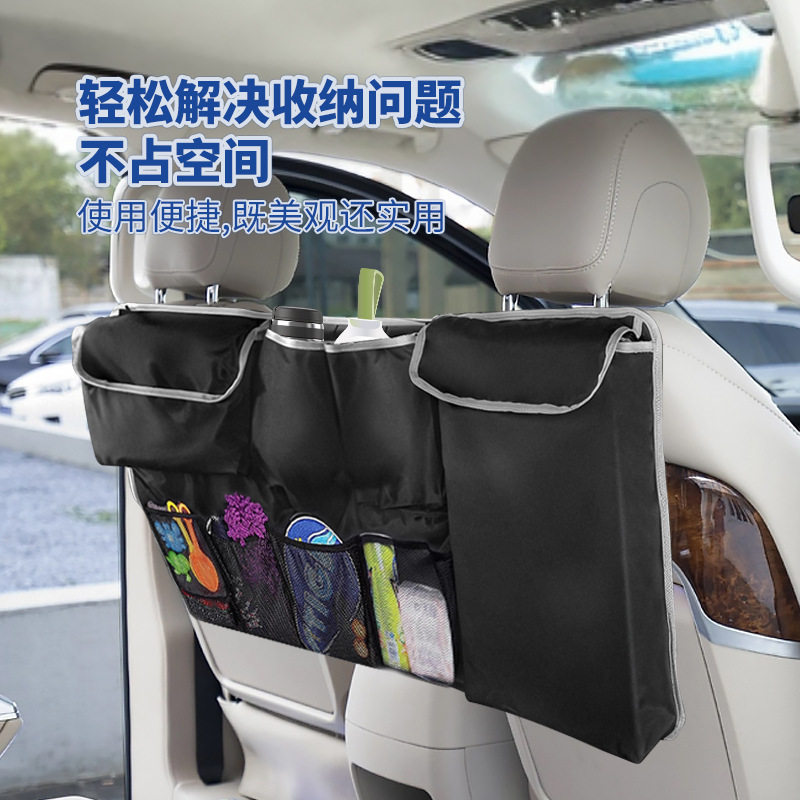 汽车后备箱收纳包车载后