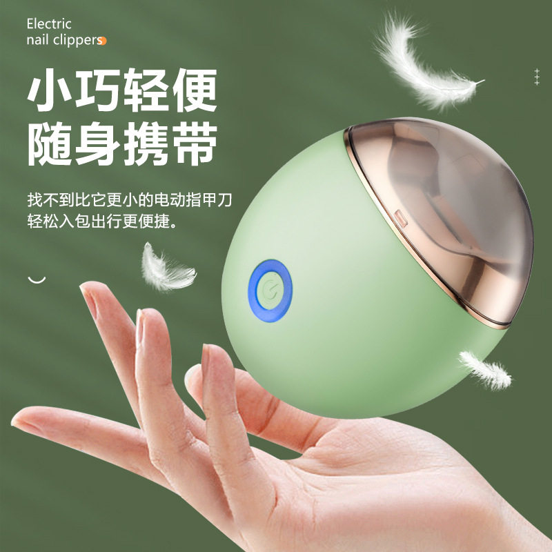 新款家用电动美甲器指甲