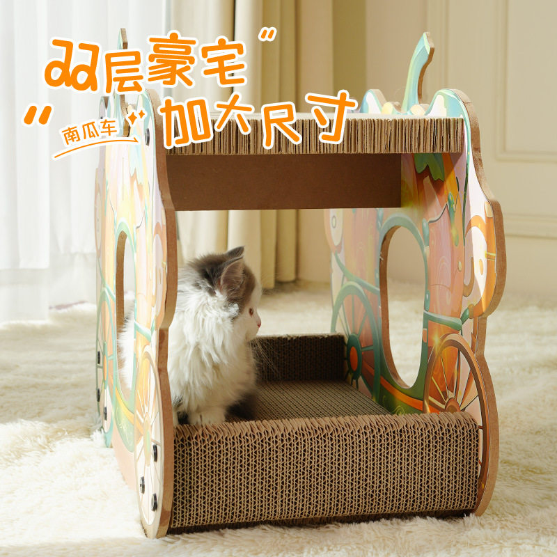 南瓜车猫抓板窝防沙发保