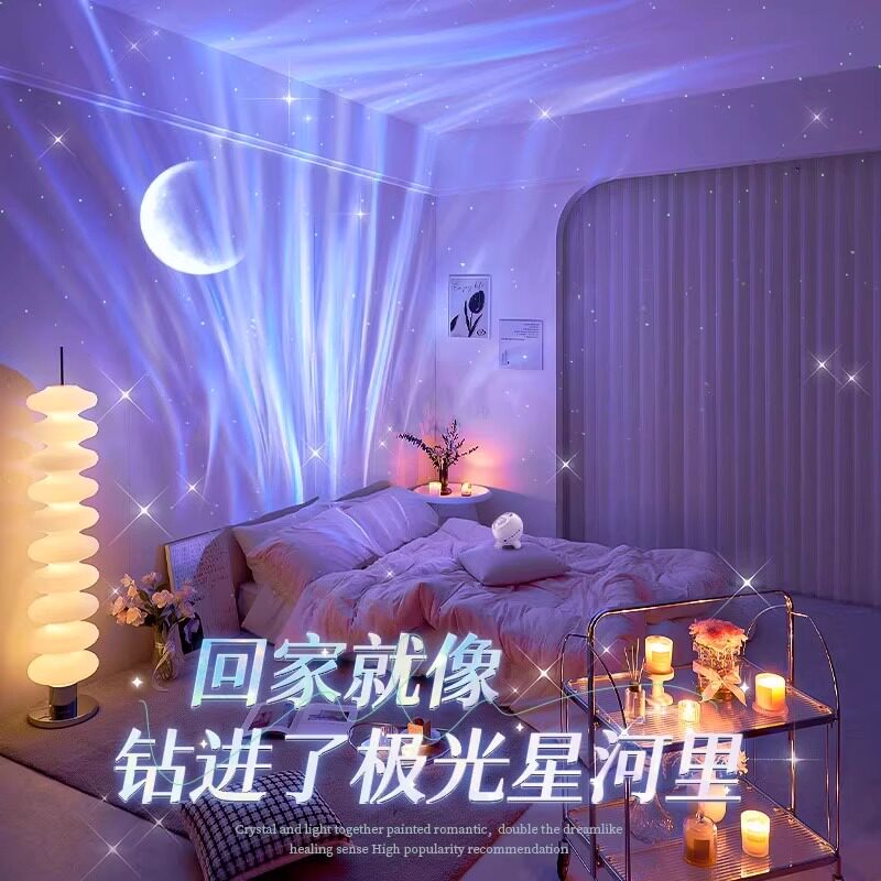 北极光星空投影灯满天星