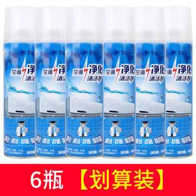 空调清洗剂内机专用工具汽车空调清洁剂泡沫款免拆免洗除异味神器