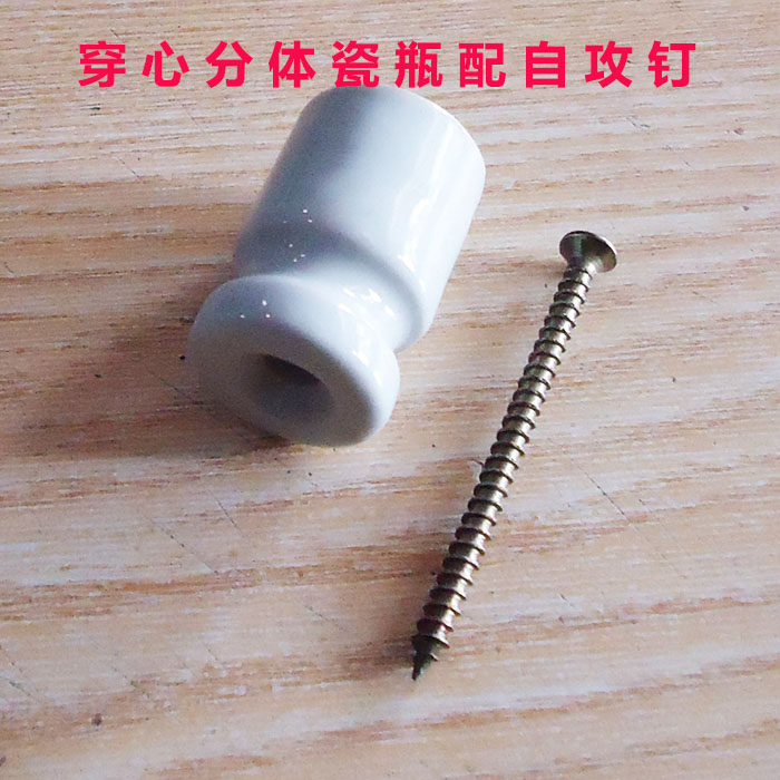 优品穿心瓷瓶柱 电力陶瓷绝缘子 高压瓷弧 接线柱磁珠电线固定2i.