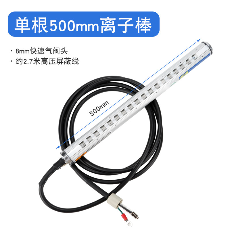 K. 50cm 알루미늄 막대 단일