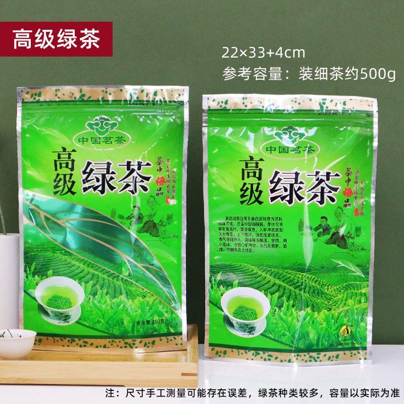 通5用茶叶橘栗子包包装袋子自封半斤一斤高山绿装茶包袋20g50袋0g