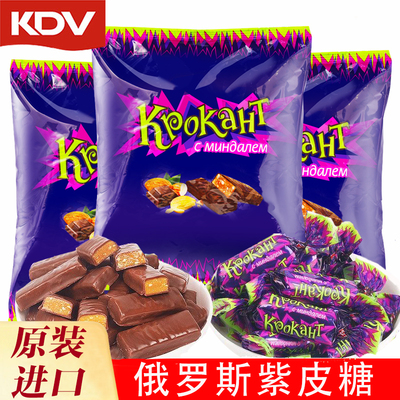 kdv俄罗斯紫皮糖正品进口
