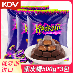 KDV俄罗斯原装进口紫皮糖果仁夹心巧克力喜糖过年年货网红小零食