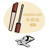 Brich 「Hourglass无痕遮瑕液」creme cotton oat不想考公务员阿