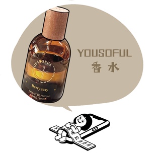 moritz 「YOUSSOFUL香水」现货人生香水韩国ins小众网红saint