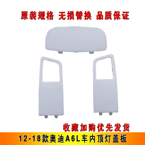 钰昂阅读灯盖顶灯盖照明灯罩