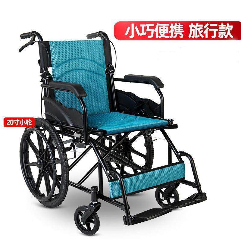轮椅车轻便折叠瘫痪老人专用残疾小型可上厕所手推车年轻人骨折