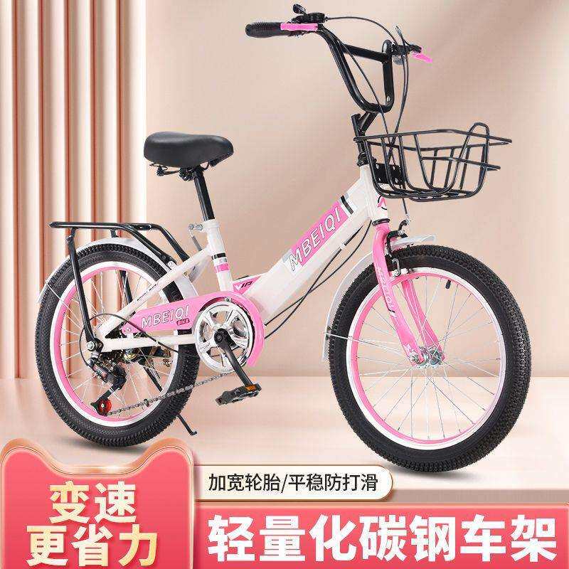 轻便儿童自行车变速脚踏车16-18-20-22寸青少年学生男女孩单车厂