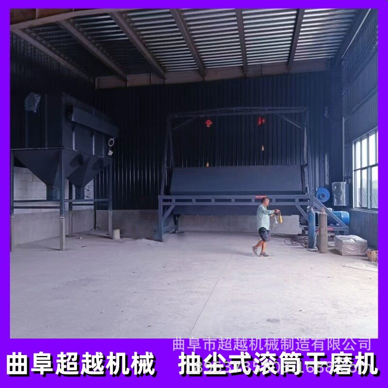 超越抽尘式大容量注水磨光机