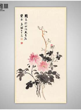 国画画芯复制装裱名家字画张大千牡丹花卉客厅装饰挂画