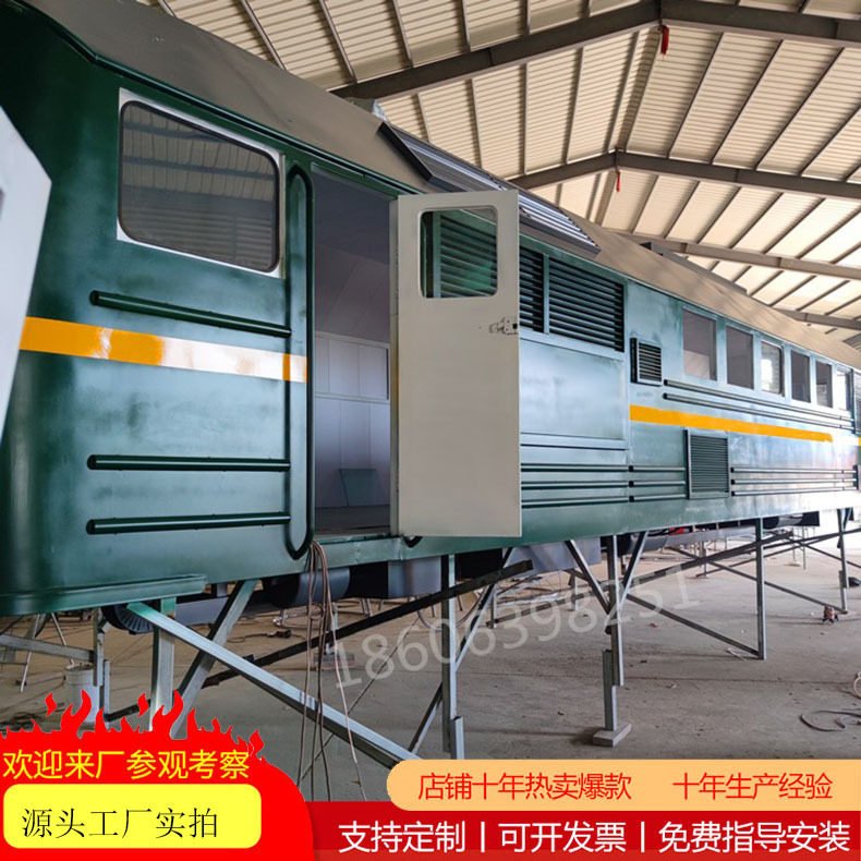 源头厂家制作 复古火车头模型 绿皮火车餐厅 影视摄影道具