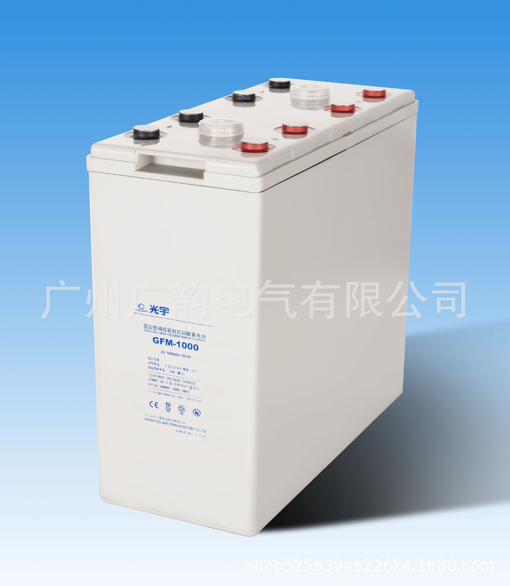 光宇2V1000Ah蓄电池原厂质保