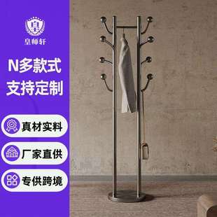 衣帽架金属衣架落地卧室不锈钢衣服挂架高级灰色客厅家用挂衣架
