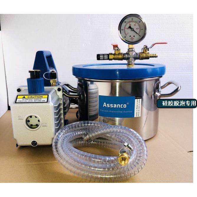 38L真空脱泡桶AB胶去泡真空罐双级级4L真空抽气泵消泡机,畜牧/养殖物资,畜牧/养殖器械,淘宝优惠券,粉丝福利购,淘宝优惠卷