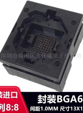 原装IC测试座CBG064-052ABGA64烧录座芯片老化座1.0MM