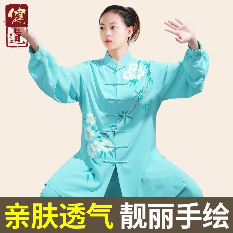 太极服女新款高端八段锦手绘太极拳练功服男武术表演服装春秋健道