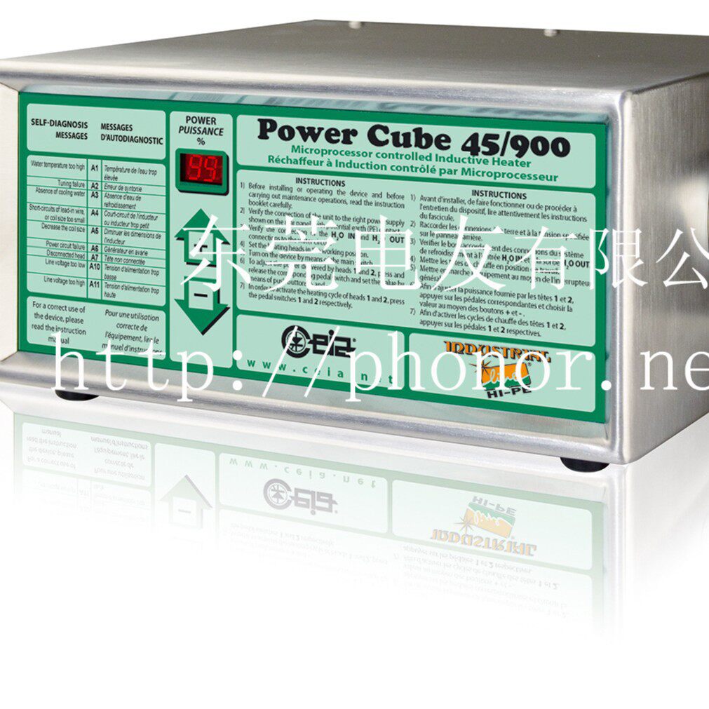 PowerCube900小型高周波加热机