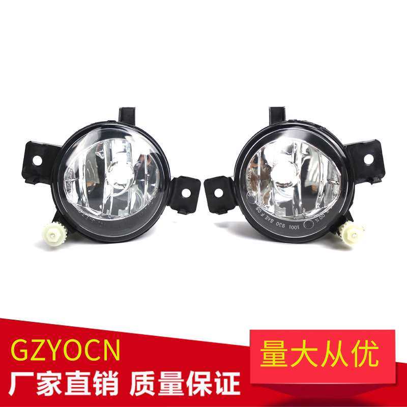 适用11-13年宝马X5 E70前保险杠雾灯前杠灯雾灯汽车零配件