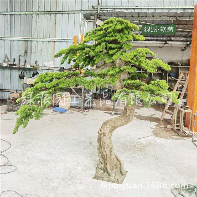 办公室落地人造松树盆栽河道绿化景观仿真松柏树罗汉松迎客松