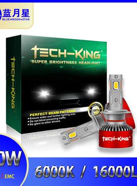 新款160W高亮度大功率解码汽车大灯h4h7led汽车大灯通用T6