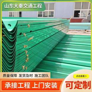 现货热镀锌波形护栏板两波三波高速公路省道乡道防撞交通安全设施