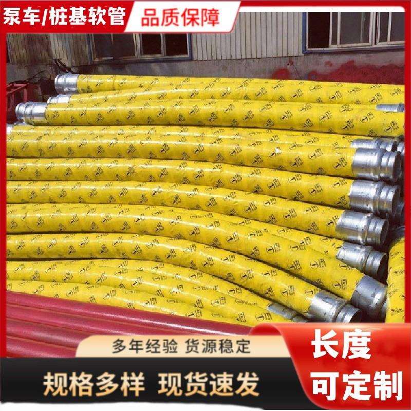 125布料机胶管混凝土输送软管泵车3米橡胶软管黑色