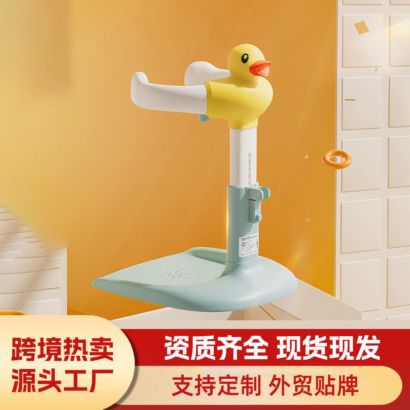 婴幼儿防滑站立洗澡支架