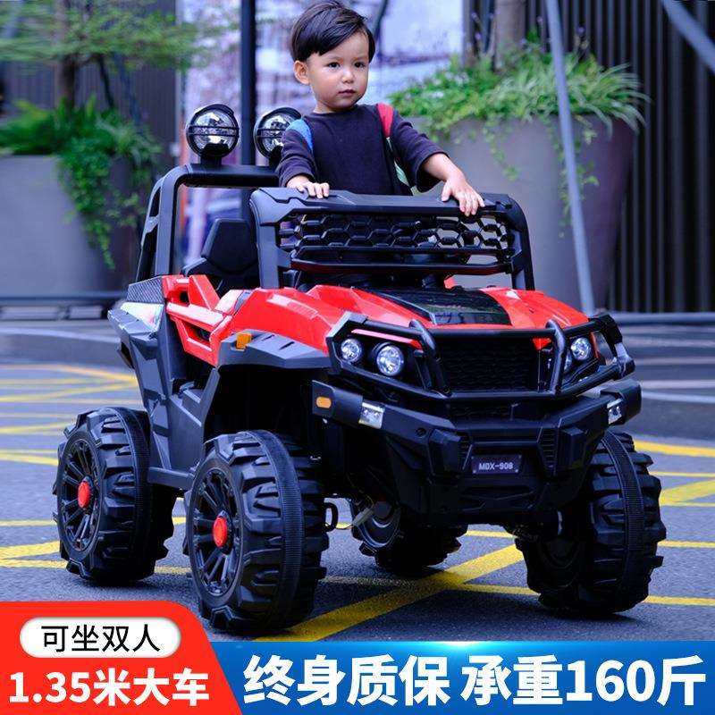 儿童电动四轮汽车四驱越野带遥控可坐大人男女宝宝双人摇摆玩具车,纺织面料/辅料/配套,纺织机械配件,淘宝优惠券,粉丝福利购,淘宝优惠卷