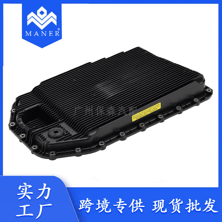 宝马24117571217自动变速箱滤