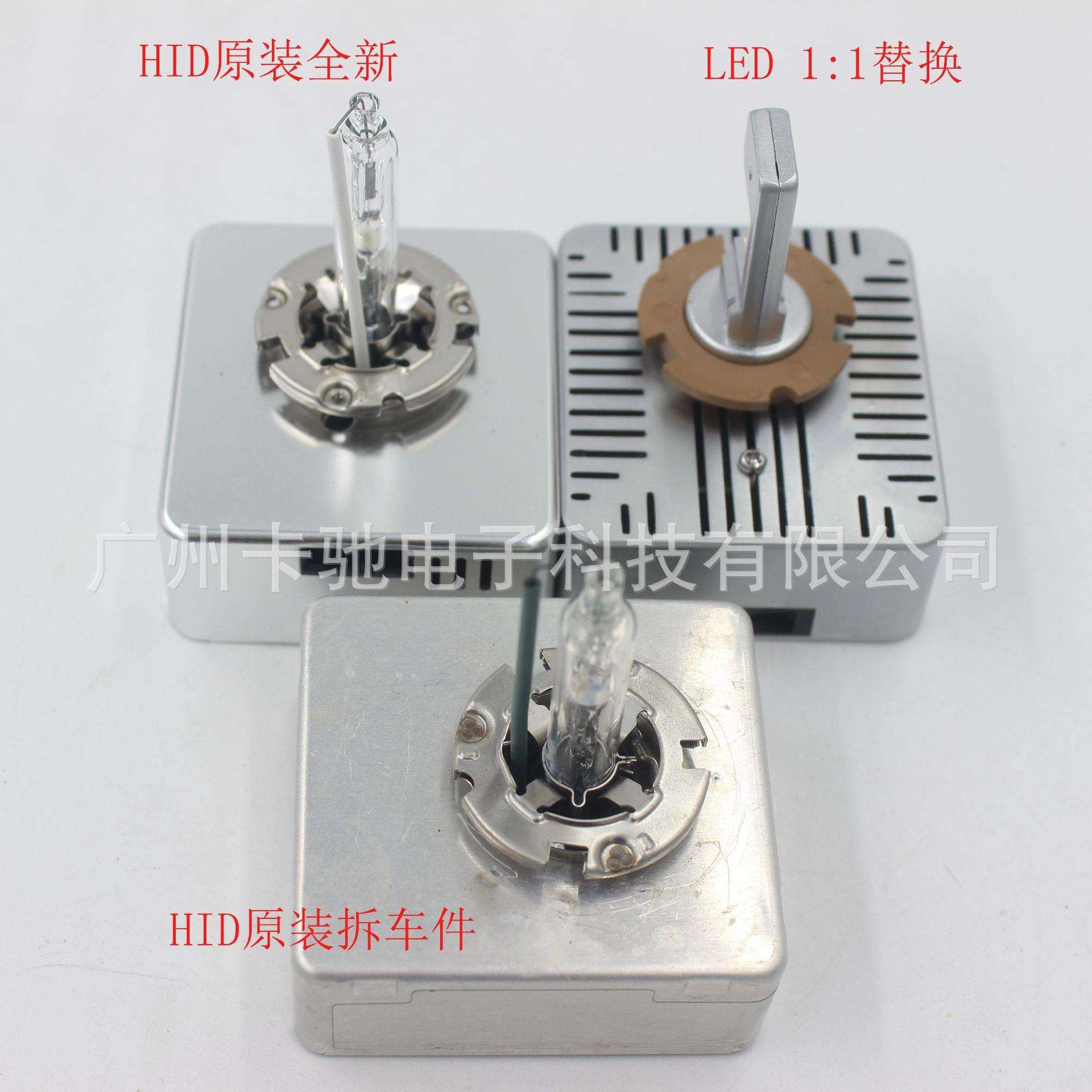D5S氙气灯泡9285410171原装12V25WPHILIP拆车灯泡升级D5SLED光