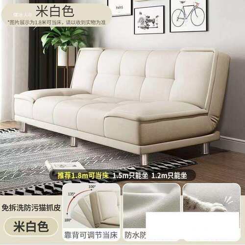 猫抓皮沙发床一体两用折叠客厅卧室简易出租屋公寓小户型双人沙发