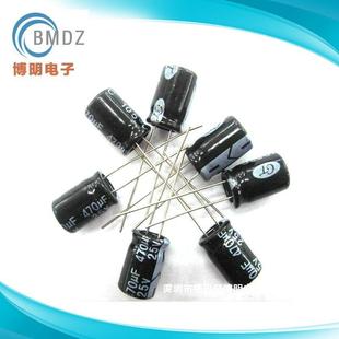 高频电解电容470UF/35V10*17mm35V470UF铝电解