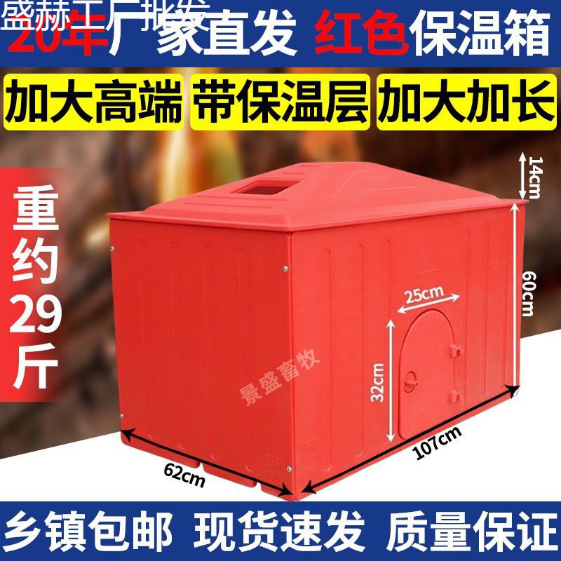 仔猪保温箱不锈钢电热板直销