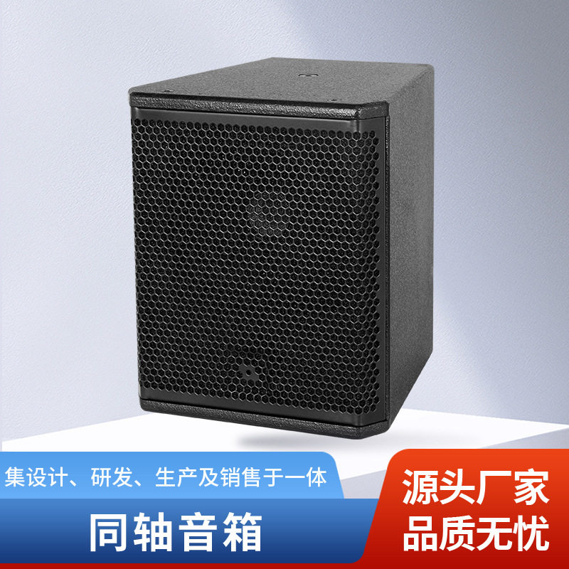 5寸同轴会议室音响教学广播酒店培训商场背景音乐功放音箱专业级