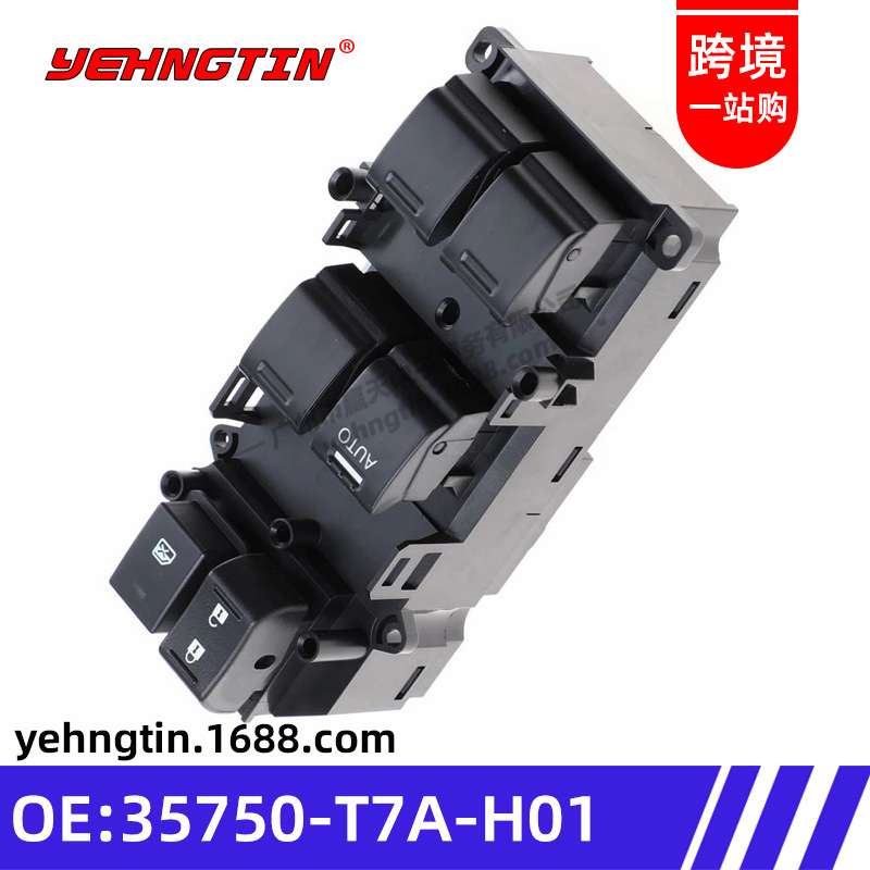 适用于2014-2015缤智玻璃升降器开关35750-T7A-H01/35750T7AH01
