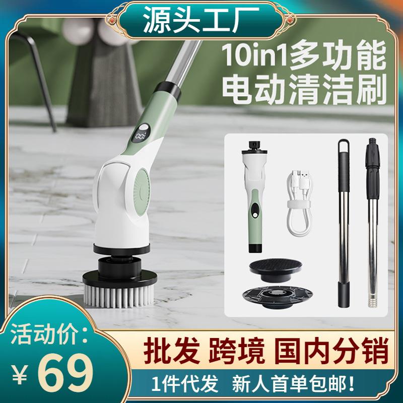家用清洁机器人手持式电动防水多清洁刷专业多功能清洗机擦窗
