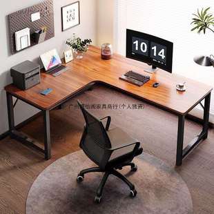 转角电竞桌电脑桌台式家用书桌书架一体置物架卧室L型拐角桌子