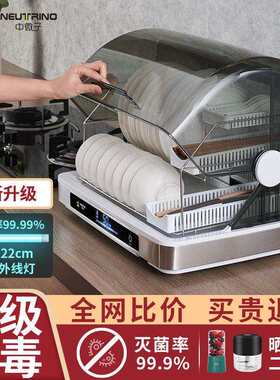 消毒柜家用小型迷你消毒碗柜餐具烘干机台式碗筷收纳厨房保洁柜