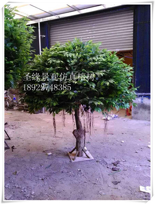 大型仿真榕树假榕树 室内装饰摆放花艺田园风格节庆用品婚庆道具